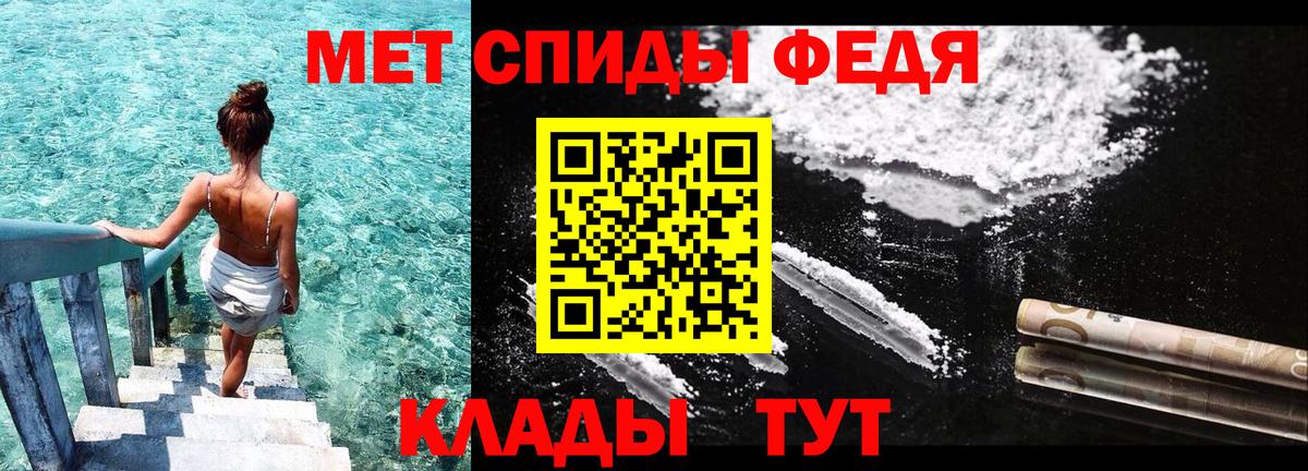 АМФ  АМФ Premium  даркнет состав  Миллерово  Вход с VPN 