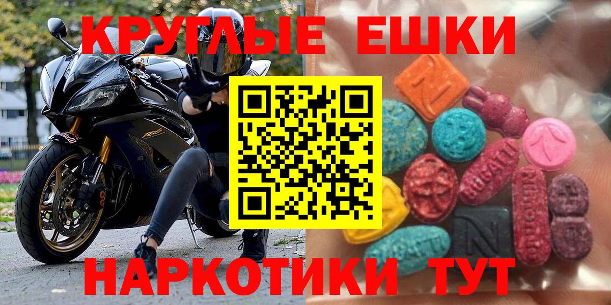 Ecstasy DUBAI Миллерово