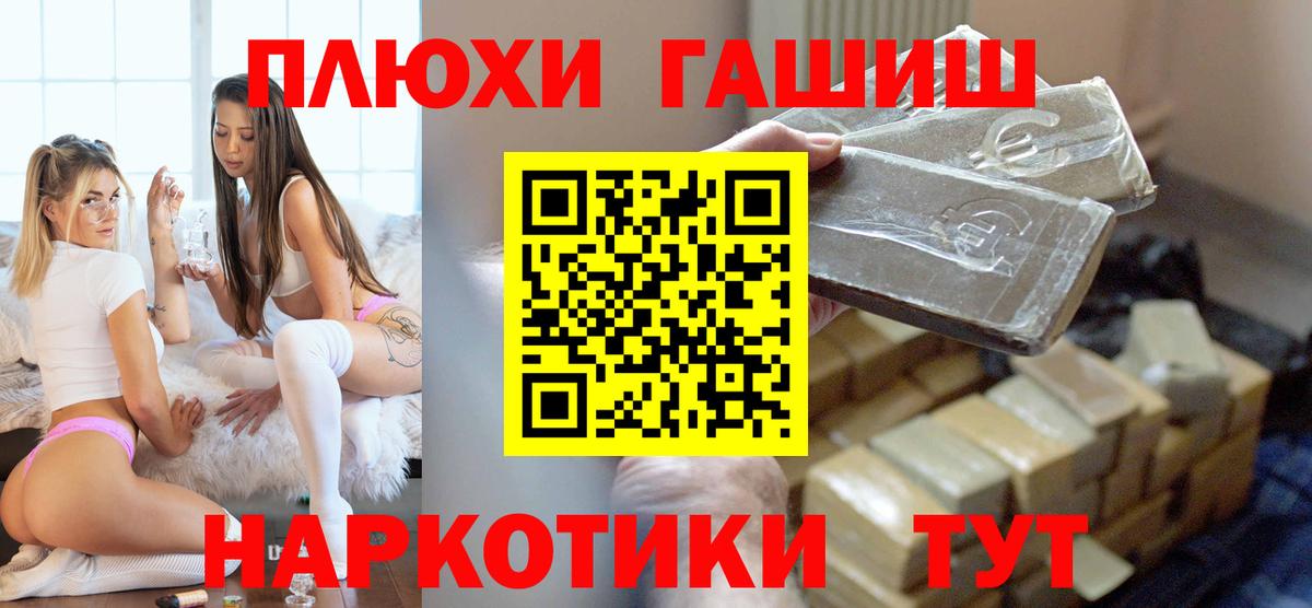 ГАШ индика сатива Миллерово