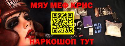 хмурый Сланцы