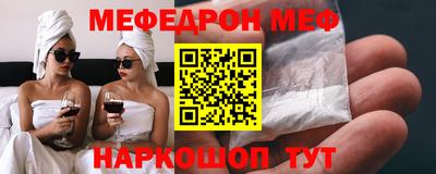 стафф Северобайкальск