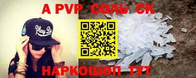 метамфетамин Свободный