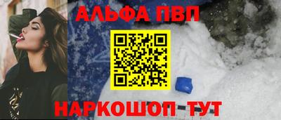 хмурый Сланцы