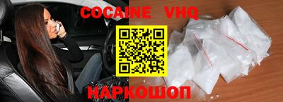 ALPHA-PVP Севастополь