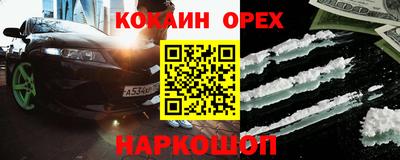 стафф Северобайкальск