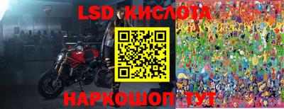 бутик Славянск-на-Кубани