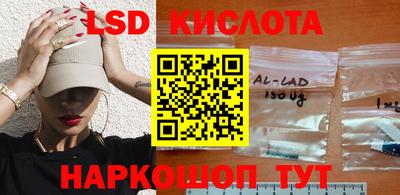стафф Северобайкальск