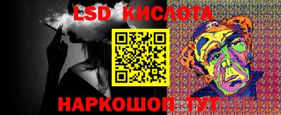 стафф Северобайкальск
