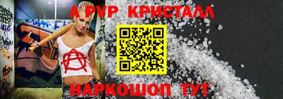 стафф Северобайкальск
