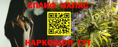 ALPHA-PVP Севастополь