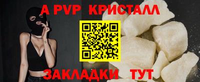 хмурый Сланцы