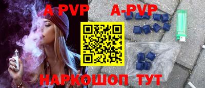 меф VHQ Славгород