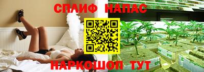 меф VHQ Славгород