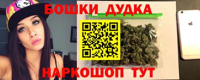 бутик Славянск-на-Кубани