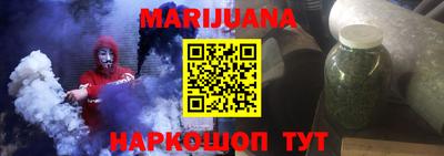 ALPHA-PVP Севастополь