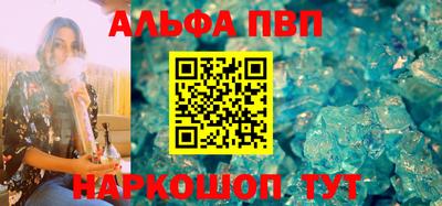 хмурый Сланцы