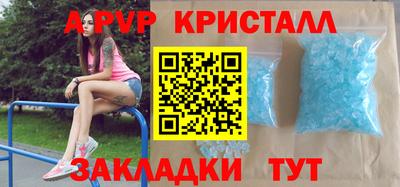 метамфетамин Свободный