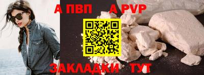 меф VHQ Славгород