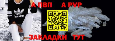 стафф Северобайкальск