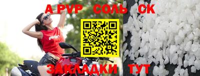меф VHQ Славгород