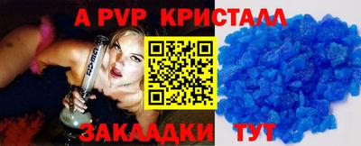 метамфетамин Свободный