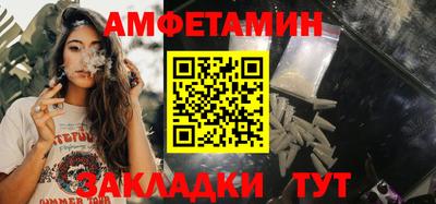 бутик Славянск-на-Кубани