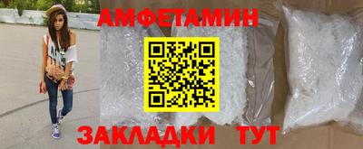 метамфетамин Свободный