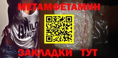 ALPHA-PVP Севастополь