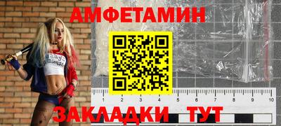 стафф Северобайкальск