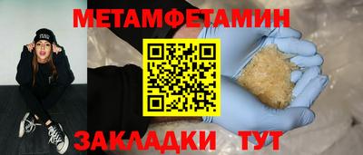 бутик Славянск-на-Кубани