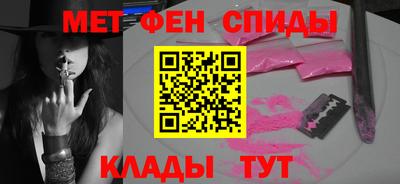 стафф Северобайкальск