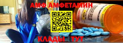 меф VHQ Славгород