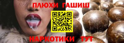 ALPHA-PVP Севастополь
