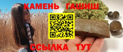 стафф Северобайкальск