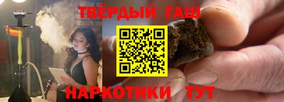 стафф Северобайкальск