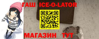 меф VHQ Славгород