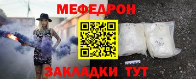 хмурый Сланцы