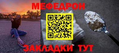 ALPHA-PVP Севастополь
