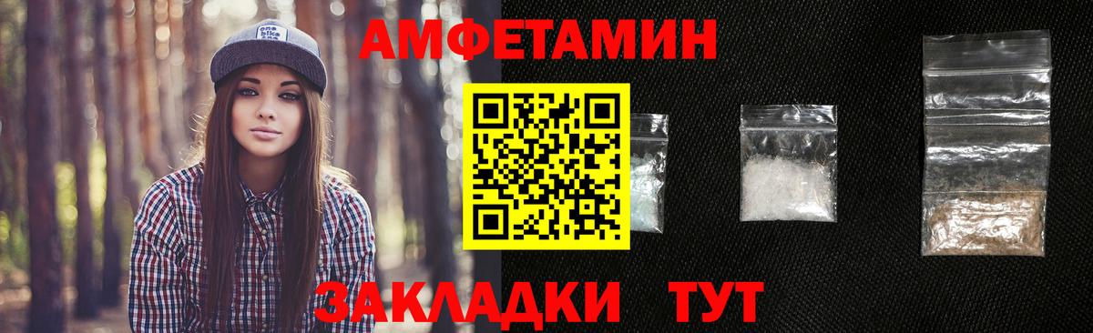 Метамфетамин витя  Метамфетамин витя  Миллерово  Вход с VPN 